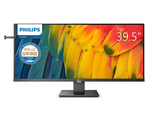 Philips、Webカメラ搭載の44.5型5Kウルトラワイドモニター - PC Watch