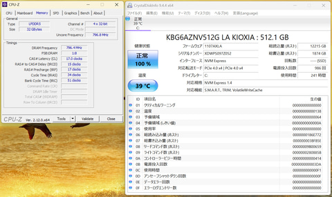 Ryzen AI PRO搭載でトップクラスのAI性能！14型モバイル「LAVIE