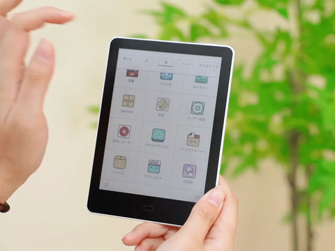 ミシエル】MEEBOOK M6C（Android対応・32GB） Amazon.co.jp: 2024