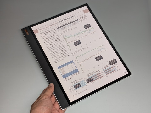 山口真弘の電子書籍タッチアンドトライ】A4を原寸表示できる13型カラー