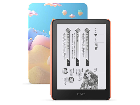 Kindle Paperwhite 防水機能搭載 wifi+4G 32GB 新品 Kindle Paperwhite