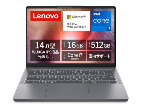本日みつけたお買い得品】MS Office付きノートが約1万4千円オフで13万