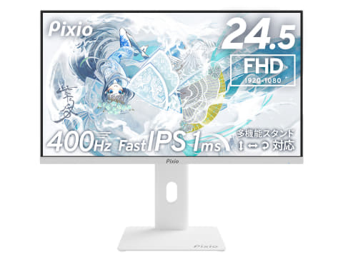 Pixio、300Hz/400Hz駆動のゲーミングモニター - PC Watch