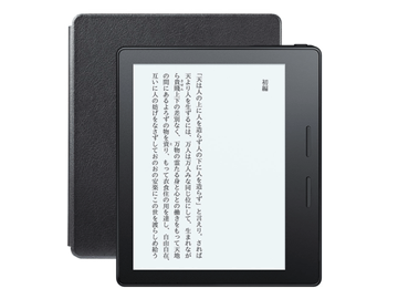 山口真弘の電子書籍タッチアンドトライ】Amazon.co.jp「Kindle Oasis