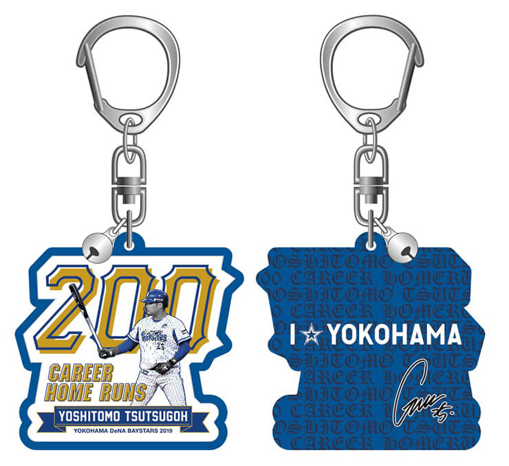 祝・筒香選手200本塁打達成！直筆サイン入りグッズがBAYSTORE ONLINEで