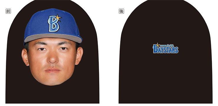 11/23(祝・土)『横浜DeNAベイスターズ ファンフェスティバル2024』にて