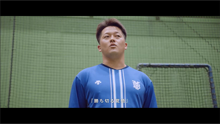 1/25(土)『勝ち切る覚悟 〜日本一までの79日〜』DVD・Blu-ray発売