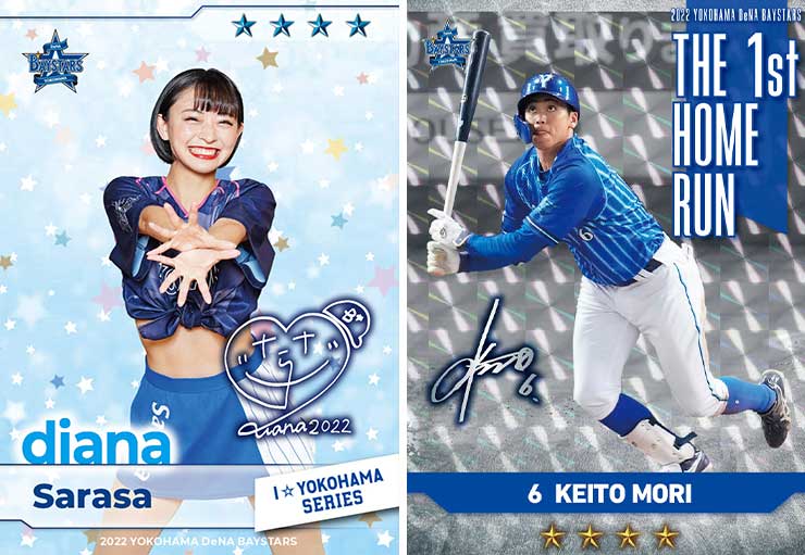 9月のリアル化ブース開催のお知らせ ｜ 横浜DeNAベイスターズ