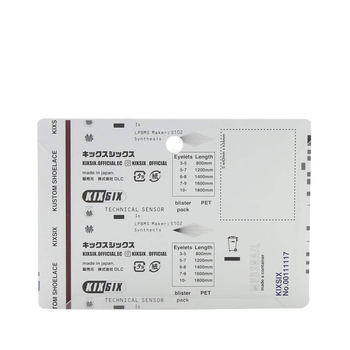 KIXSIX WAXED SHOELACE (CAPSULE) BLACK/silver | atmos（アトモス