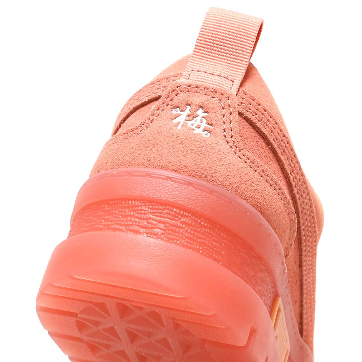 PUMA MAYZE WNS PK FR2 ATMOS PINK Rosette-Rosette（プーマ メイズ