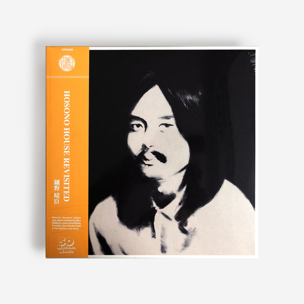 Haruomi Hosono - Hosono House Revisited - Boomkat