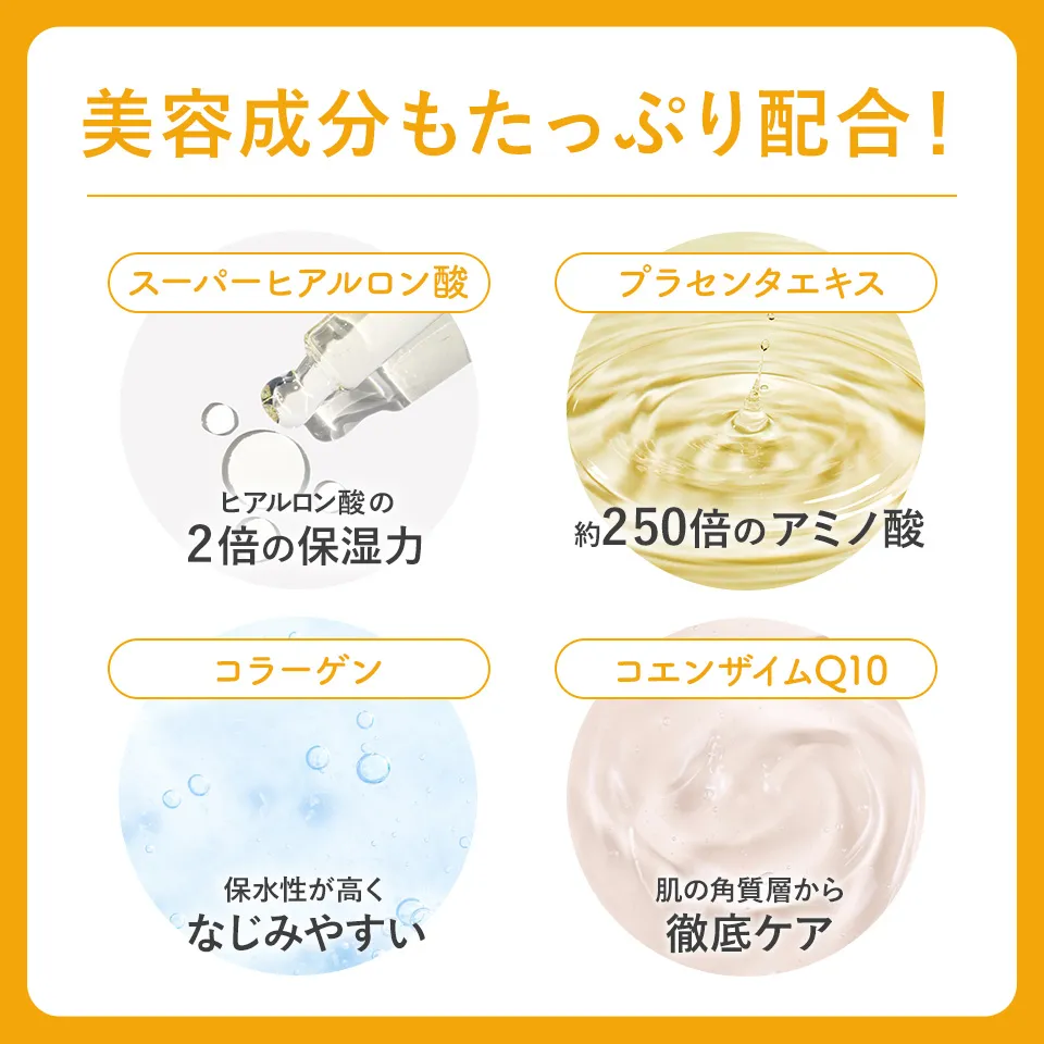 公式】ベルタマザークリーム｜妊娠線クリーム | ベルタ公式ショップ