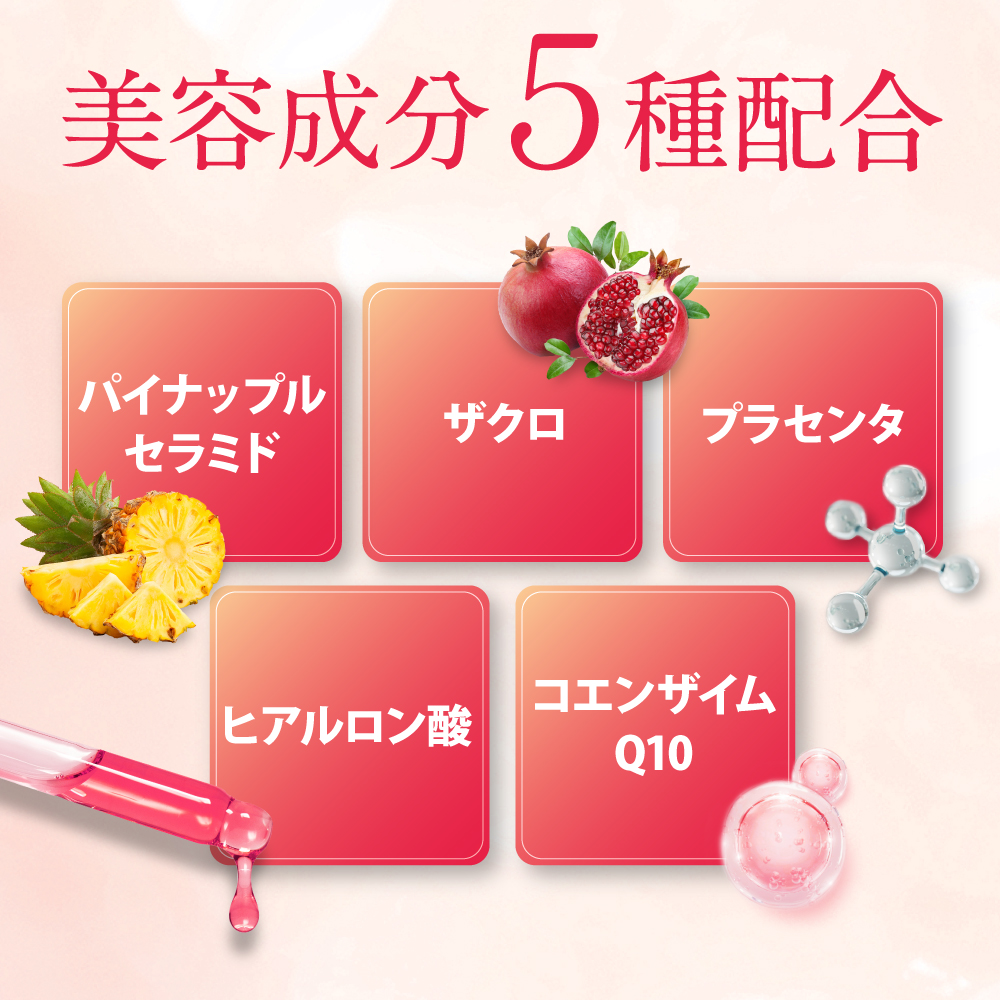 公式】ベルタスリムトリプル｜お腹の脂肪を落とすサプリ | ベルタ公式