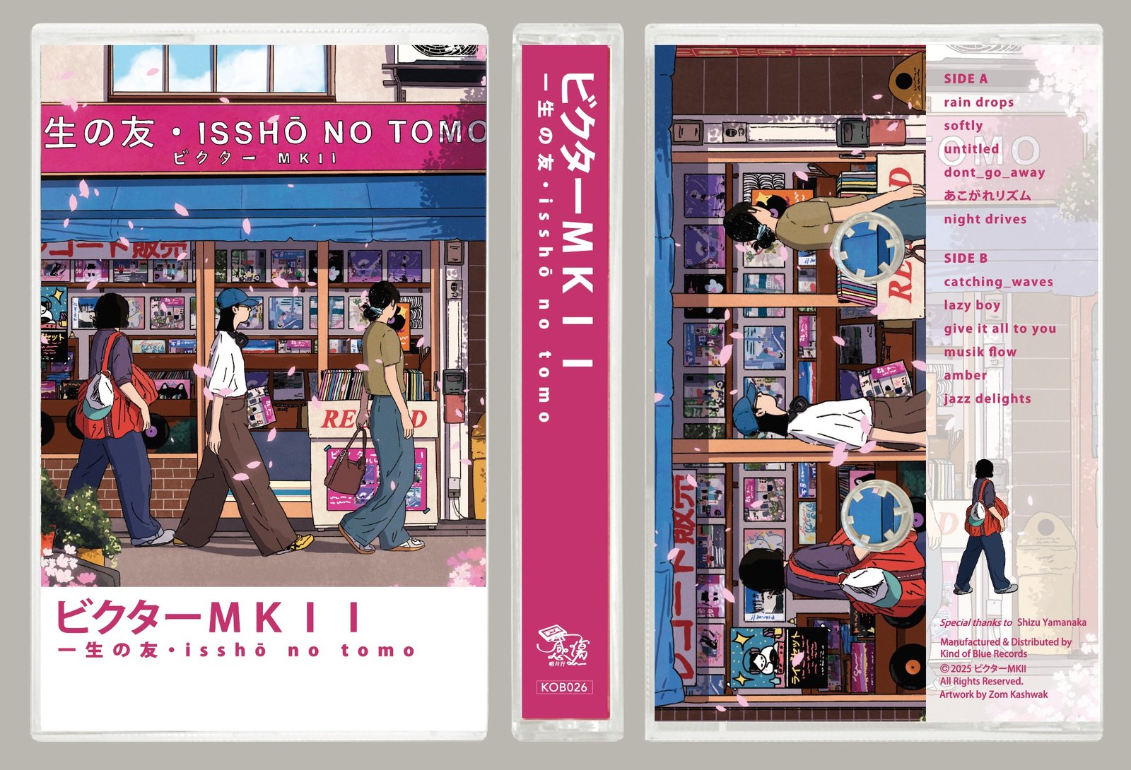 Cassettes | 感傷唱片行 Kind of Blue Records