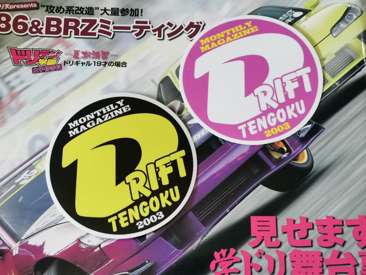 Drift tengoku ドリフト天国 | japanREVIVE