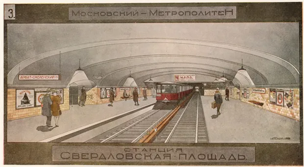 A Book for Everything You Want to Know About the Moscow Metro