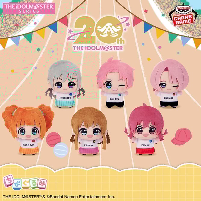 THE IDOLM@STER Series ちびぐるみ～チアフルアンサンブルver.～vol.3