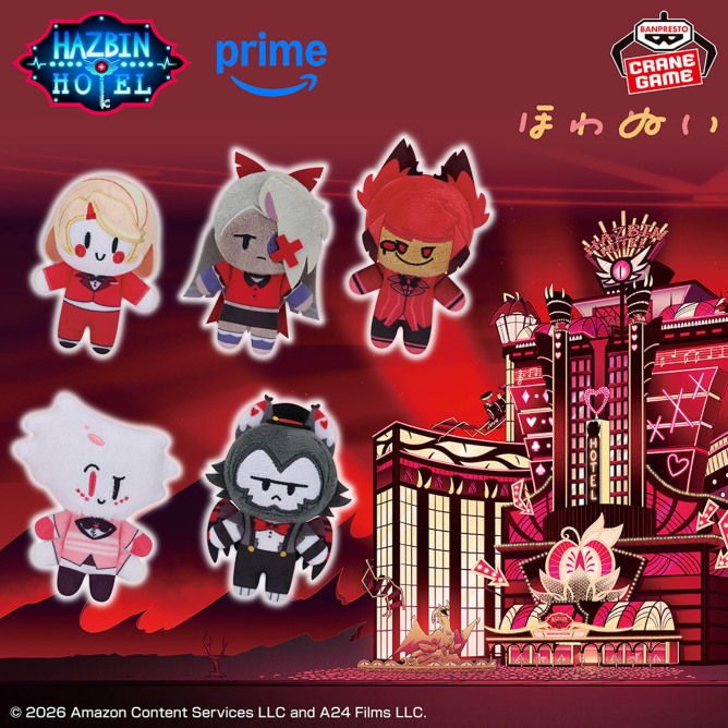 ハズビン・ホテルへようこそ めちゃもふぐっとぬいぐるみ～Alastor～の