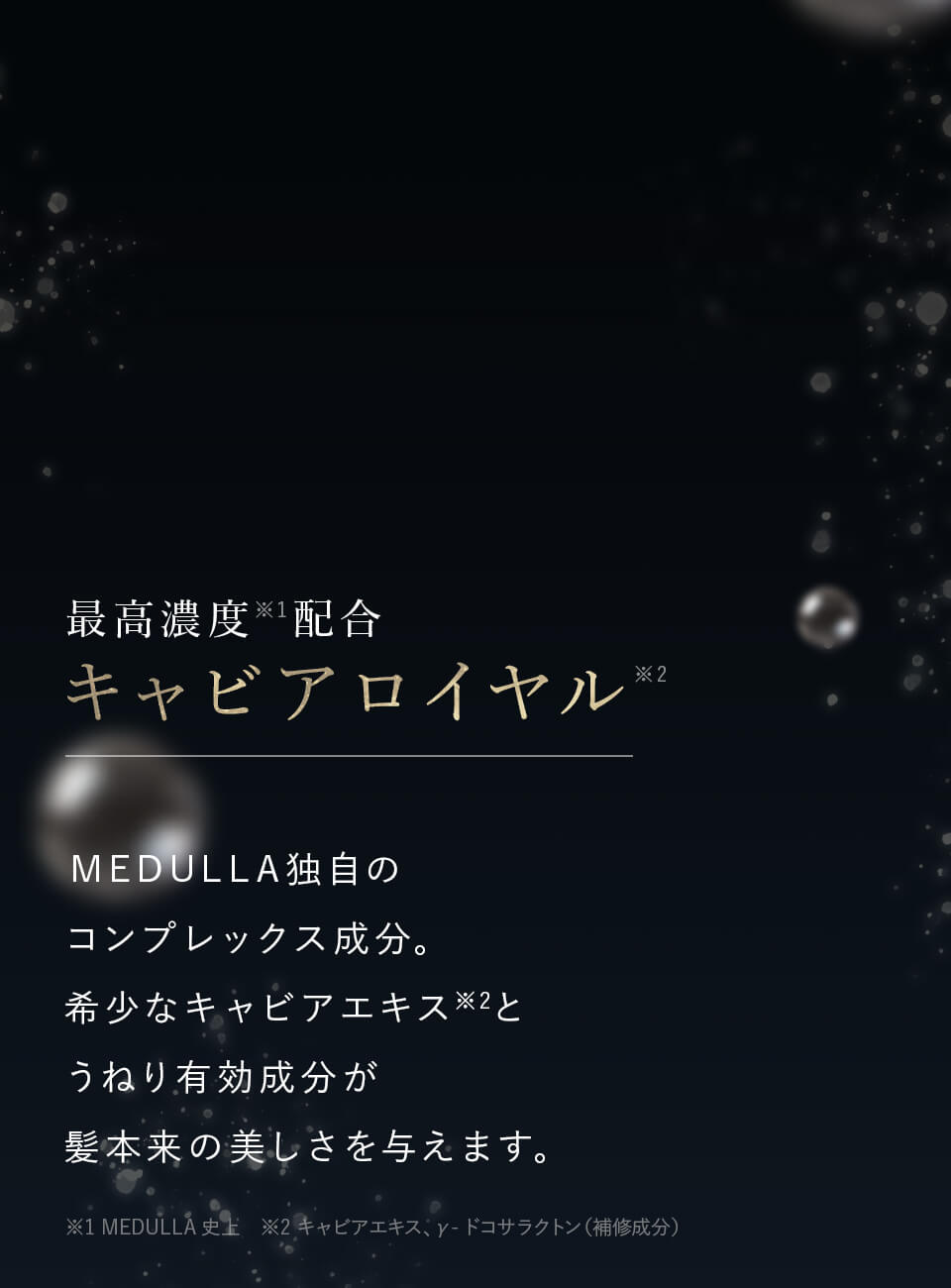 公式】CLUB MEDULLA