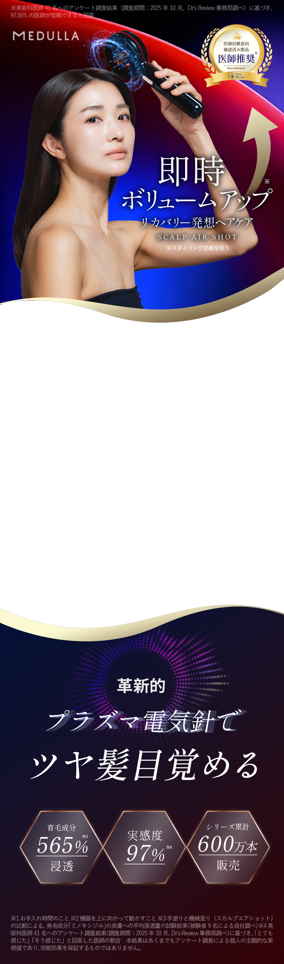 公式】CLUB MEDULLA