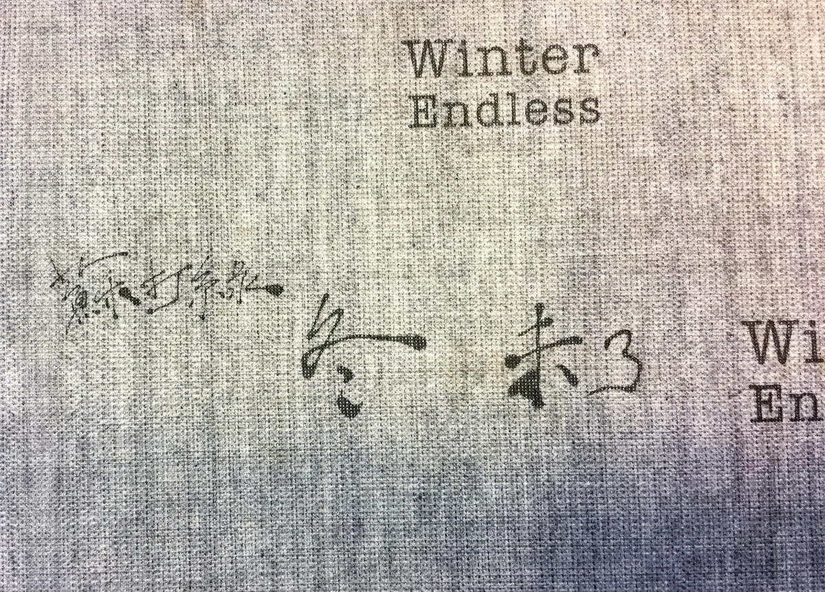 蘇打綠【冬未了】專輯預購