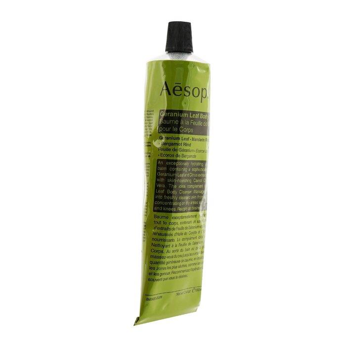 ボディバーム(ゼラニウム)(イソップ)の通販・口コミ | 化粧品・コスメ