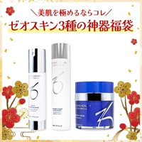 アイビューティー福袋2026【ゼオスキン三種の神器SET】(福袋)の通販