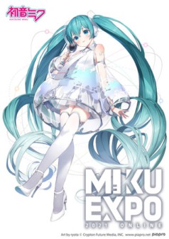 初音ミクのイベント「HATSUNE MIKU EXPO 2023 VR」クラウドファン