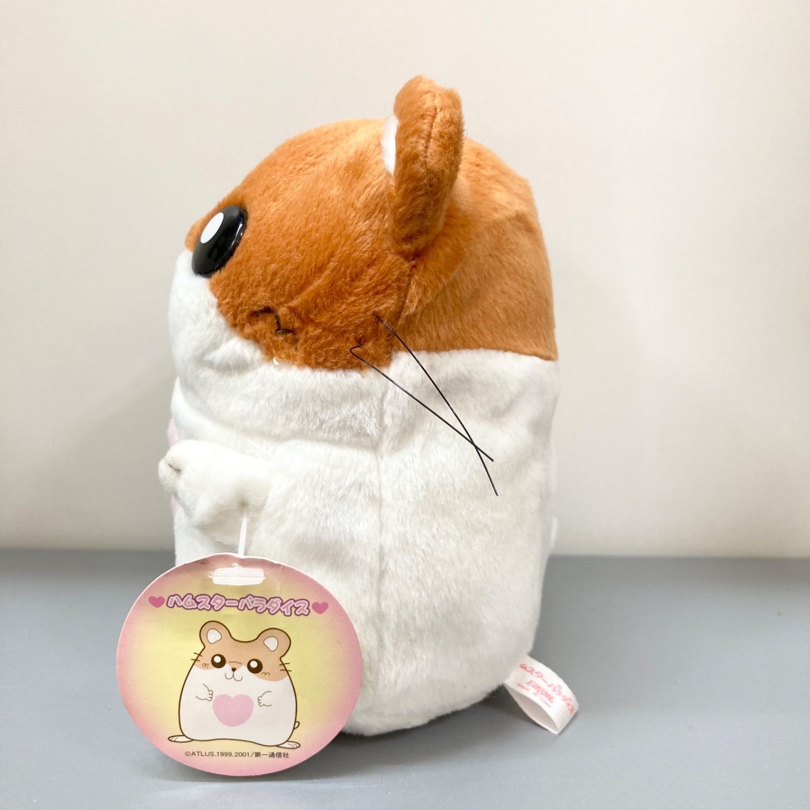 非売品】ハムスターパラダイス ぬいぐるみ 2001年 希少 レア レトロ