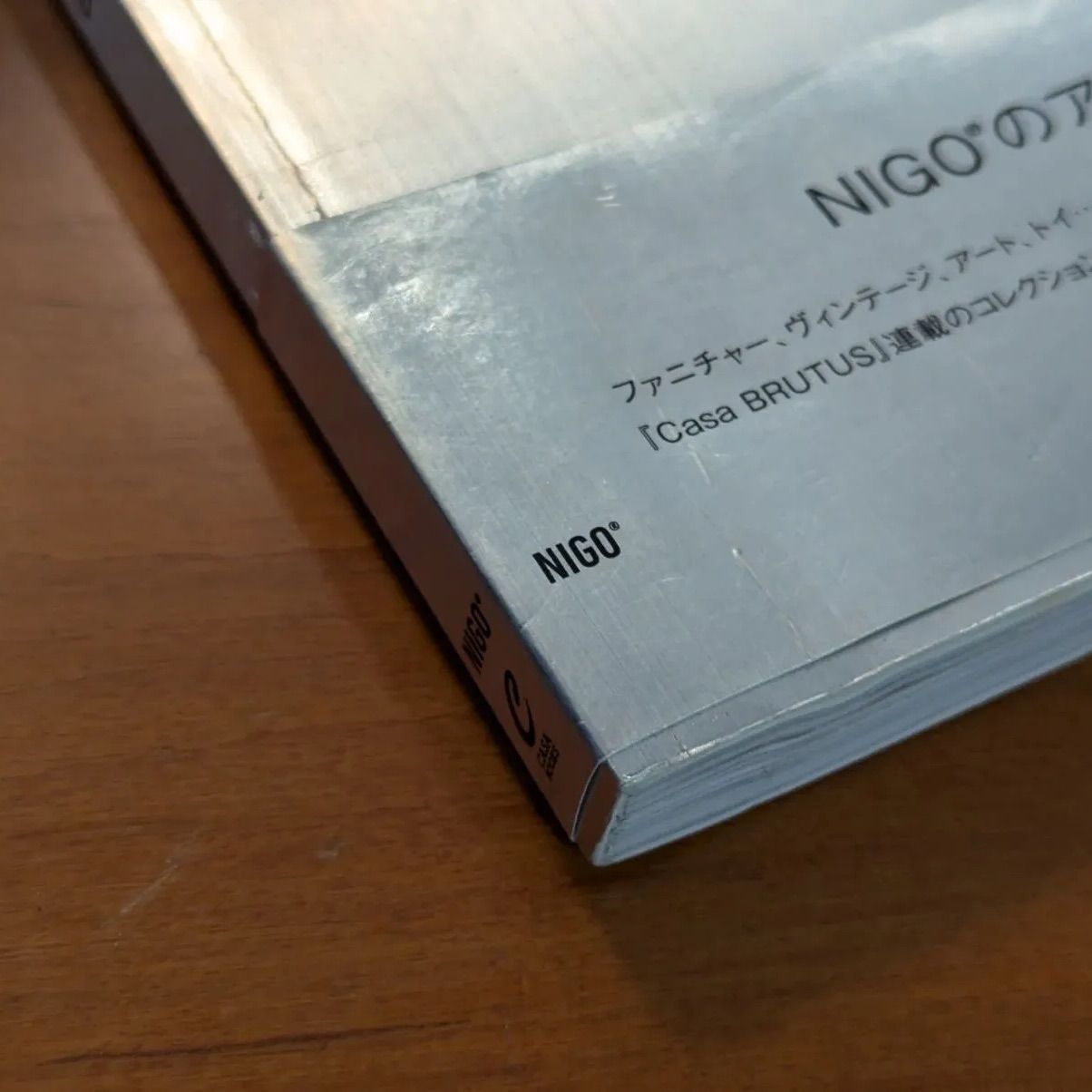 ATELIER BY NIGO アートブック 初版本 - メルカリ