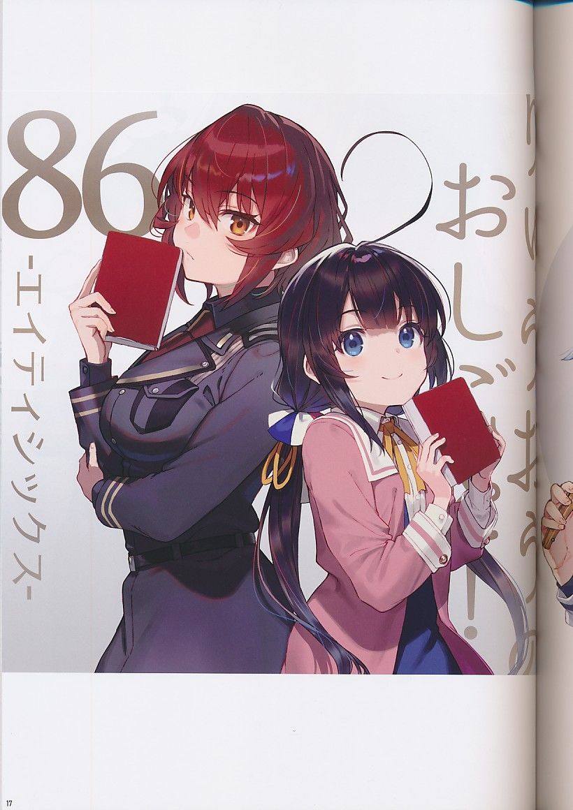 life-is-free][86-eightysix-illustrations LIF23][しらび][86