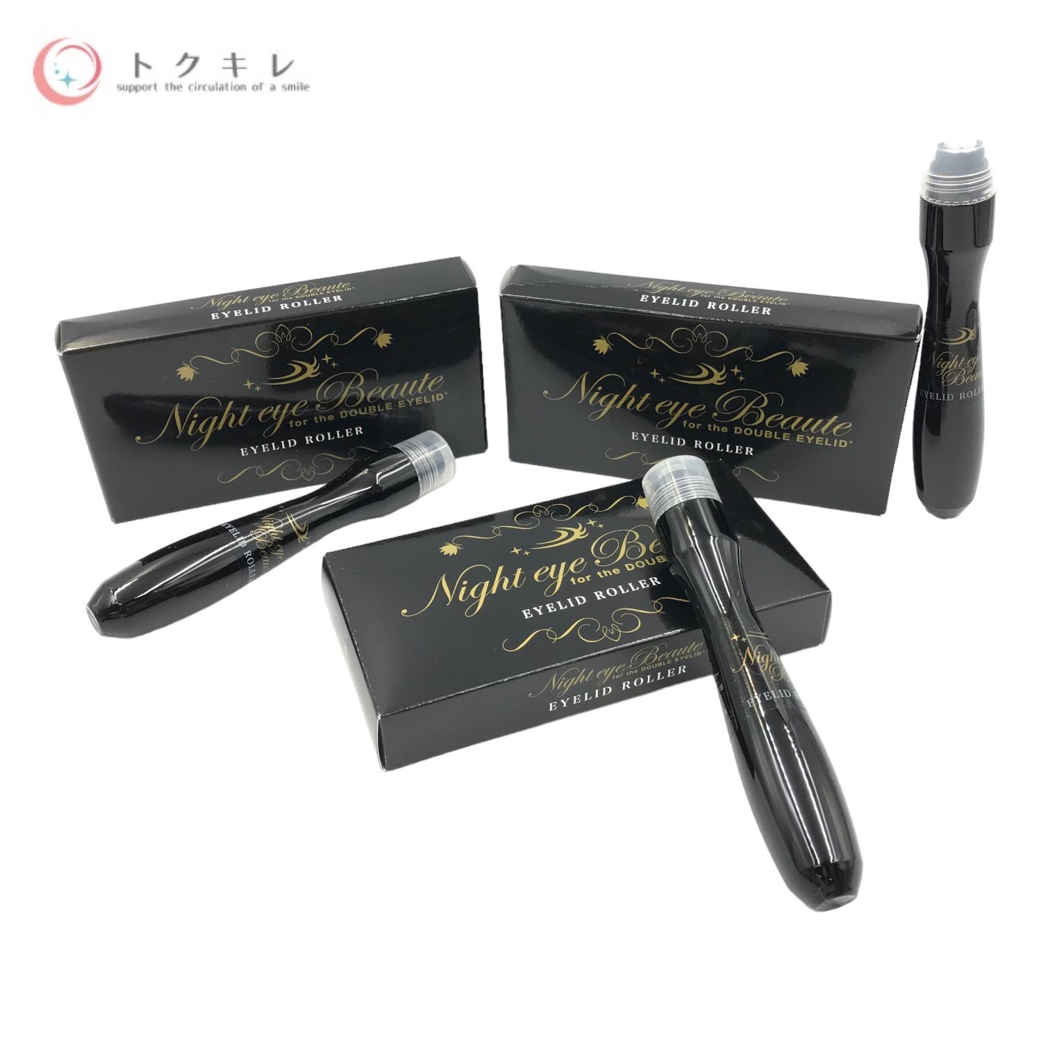 ナイトアイボーテ 新品未使用 新品未使用Night eye Beaute II 3個セット