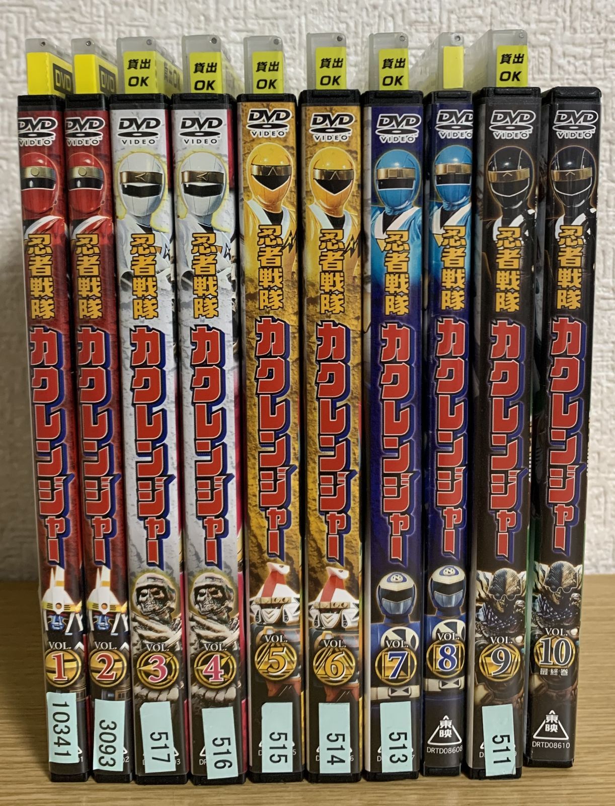 忍者戦隊カクレンジャー 全巻〈10枚組〉 忍者戦隊カクレンジャー 全巻