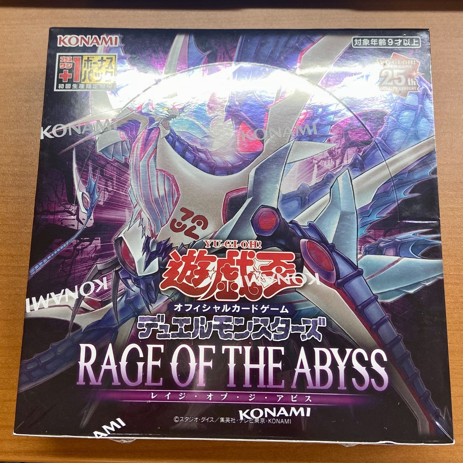 レイジオブジアビス_遊戯王_2BOXシュリンク付 Amazon.co.jp: 【2BOX