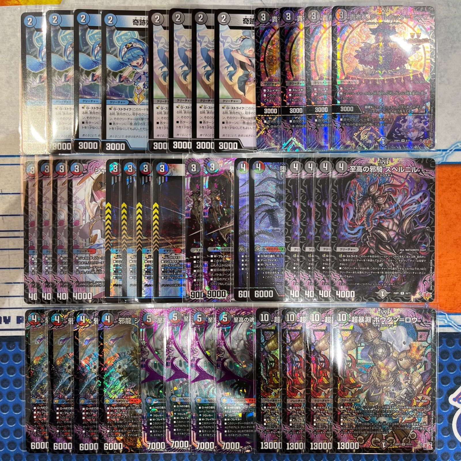 クローシスアビス デッキ デュエルマスターズ クローシスアビス デッキ