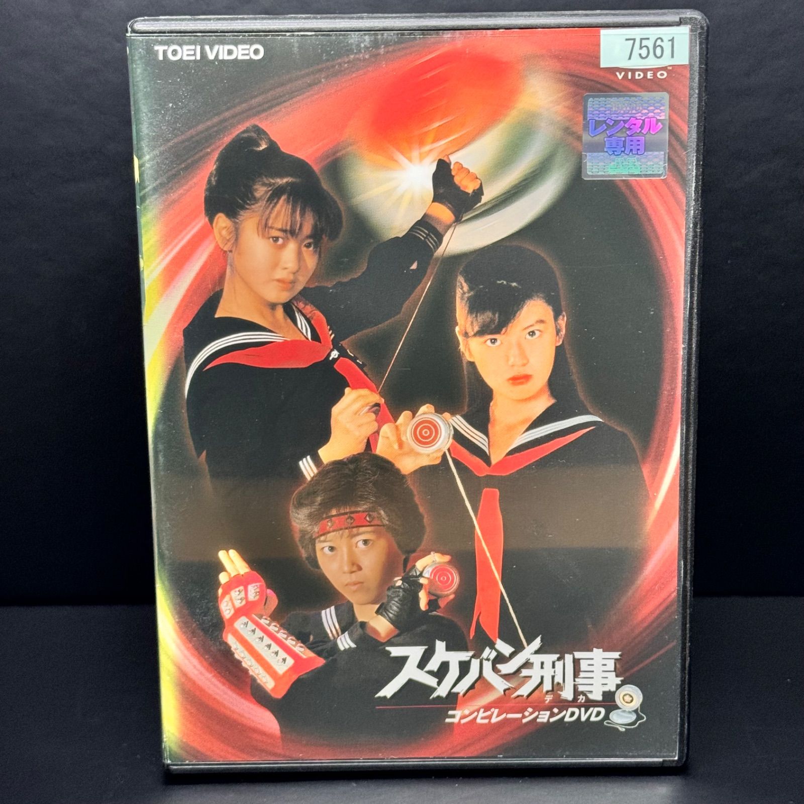 スケバン刑事 コンピレーション DVD 出演 斉藤由貴 南野陽子 浅香唯