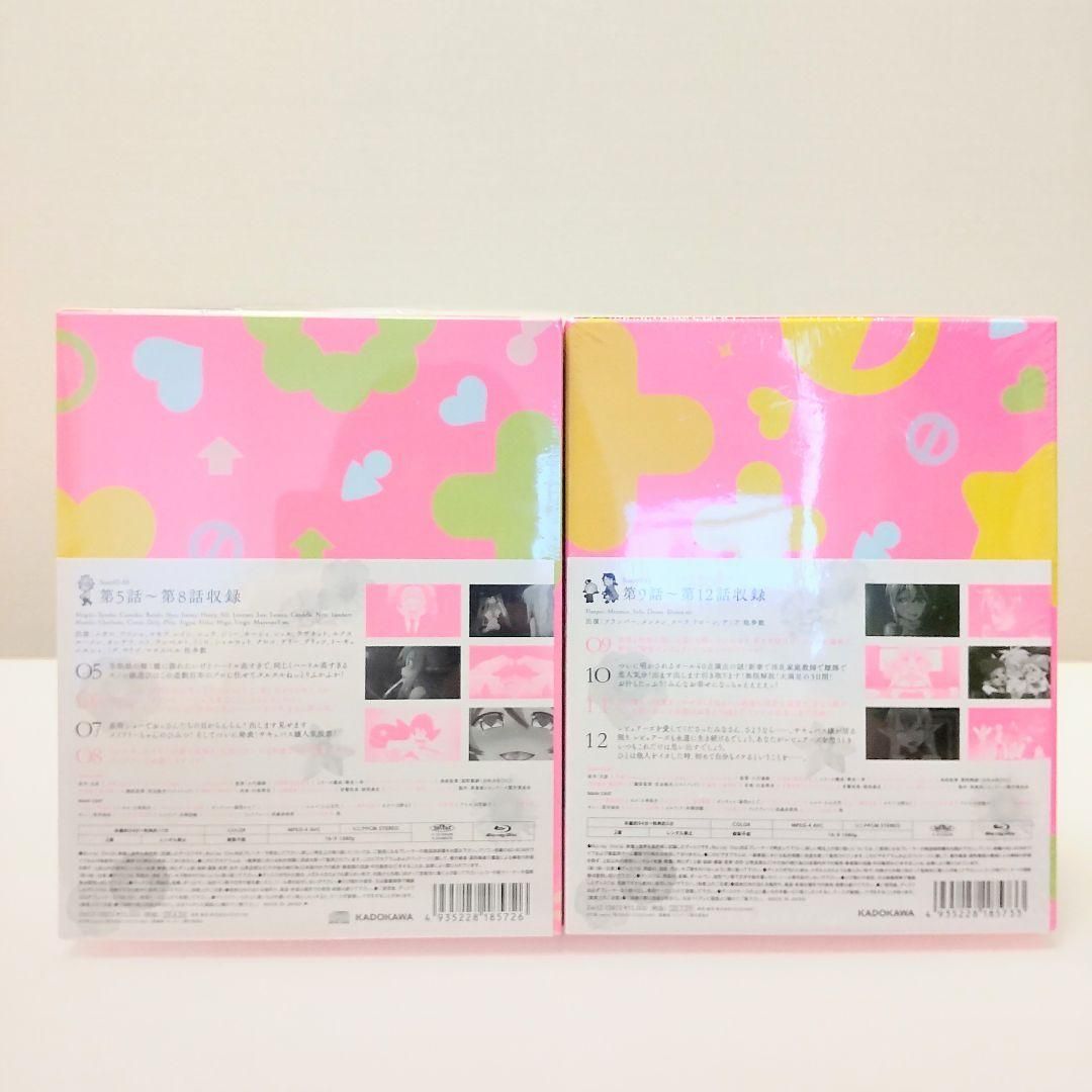 異種族レビュアーズ 初回生産版 フィギュア付き 全3巻セット Blu-ray