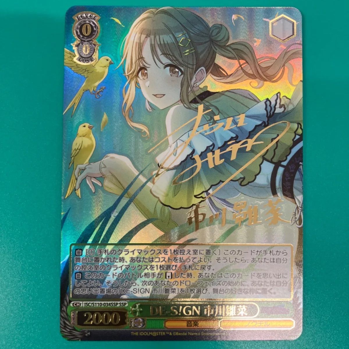 ヴァイスシュヴァルツ らき☆すた 戦場のこなた RRR戦場のこなた RRR