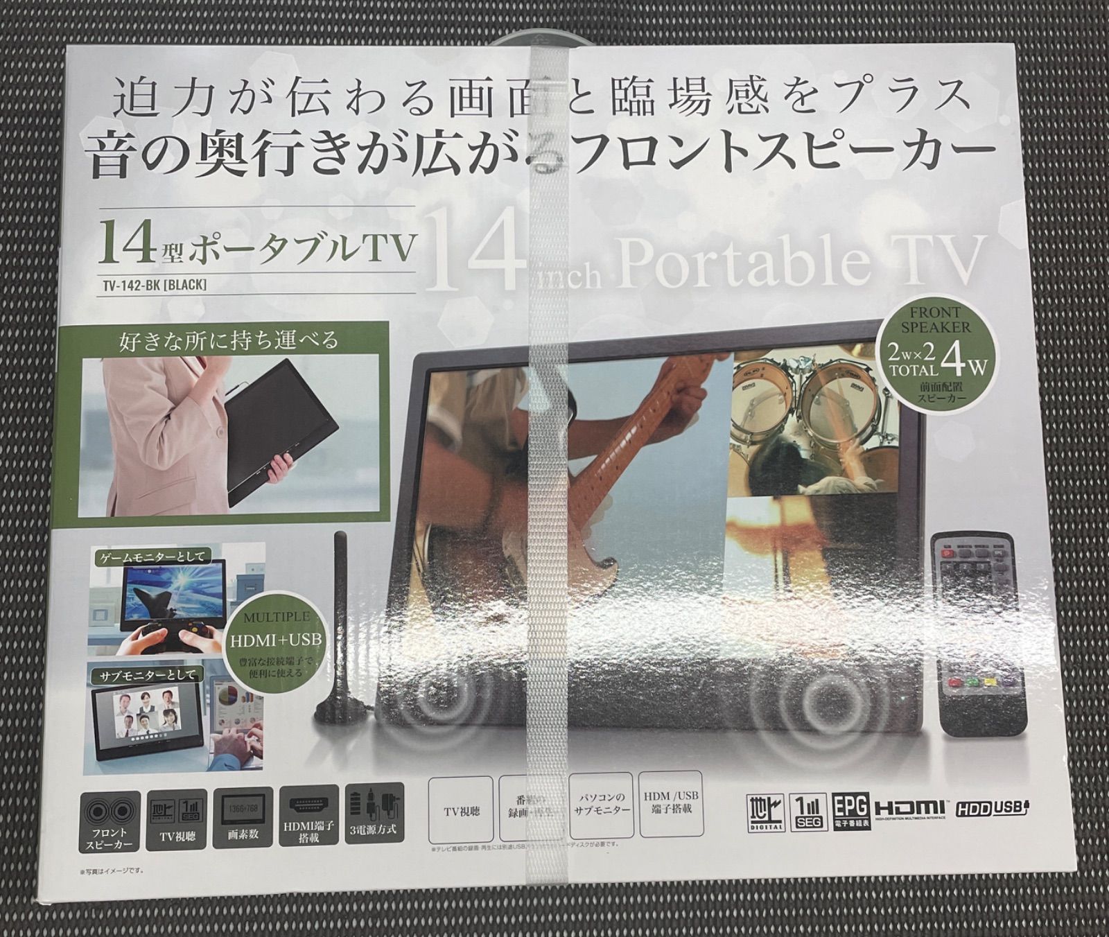 ◇ KNOT 14型 ポータブルTV [ TV-142-BK ] 【未開封/保管品】 フルセグ