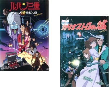 ルパン三世 カリオストロの城 [レンタル落ち] : DVD ルパン三世