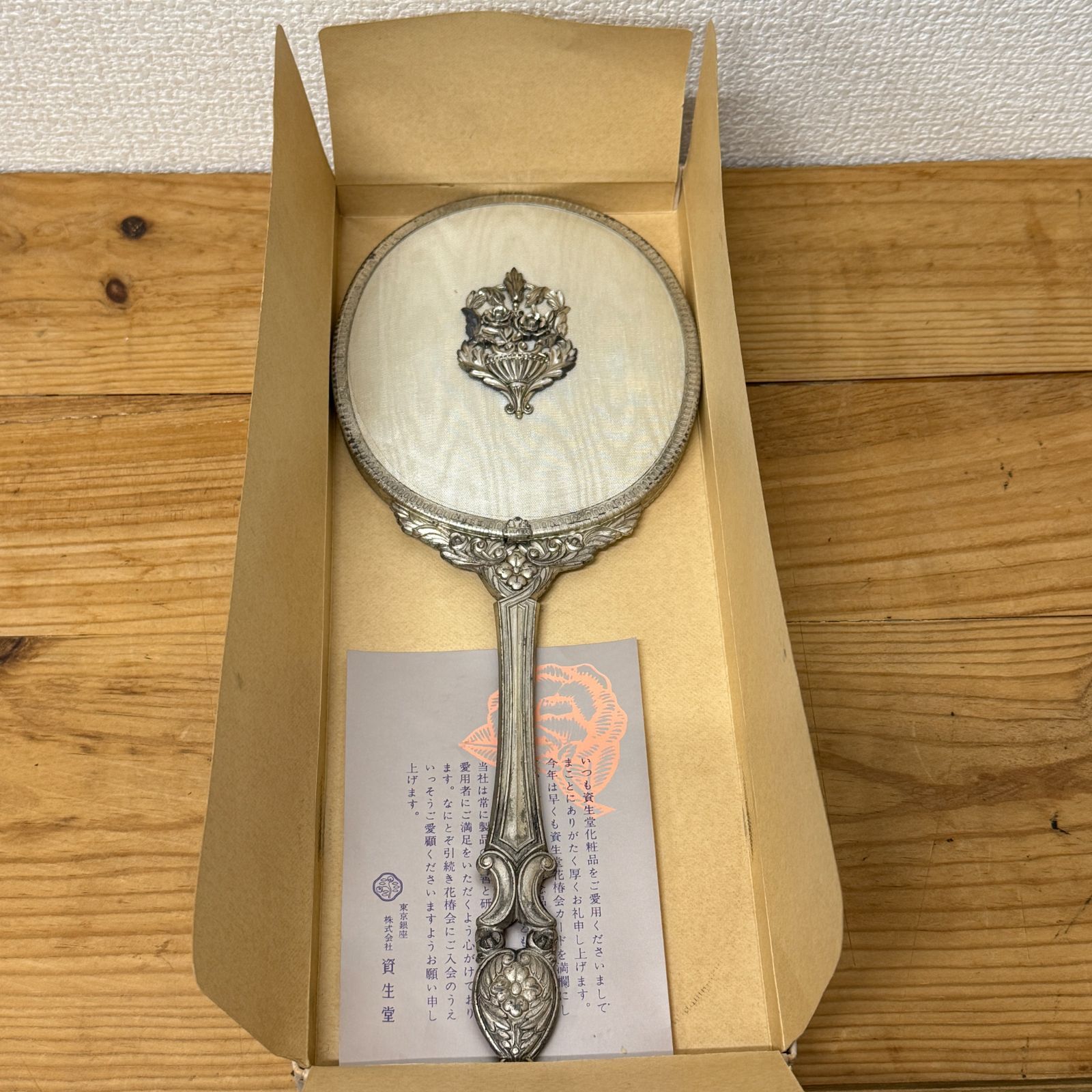 資生堂 SHISEIDO 手鏡 昭和レトロ アンティーク ノベルティ - メルカリ