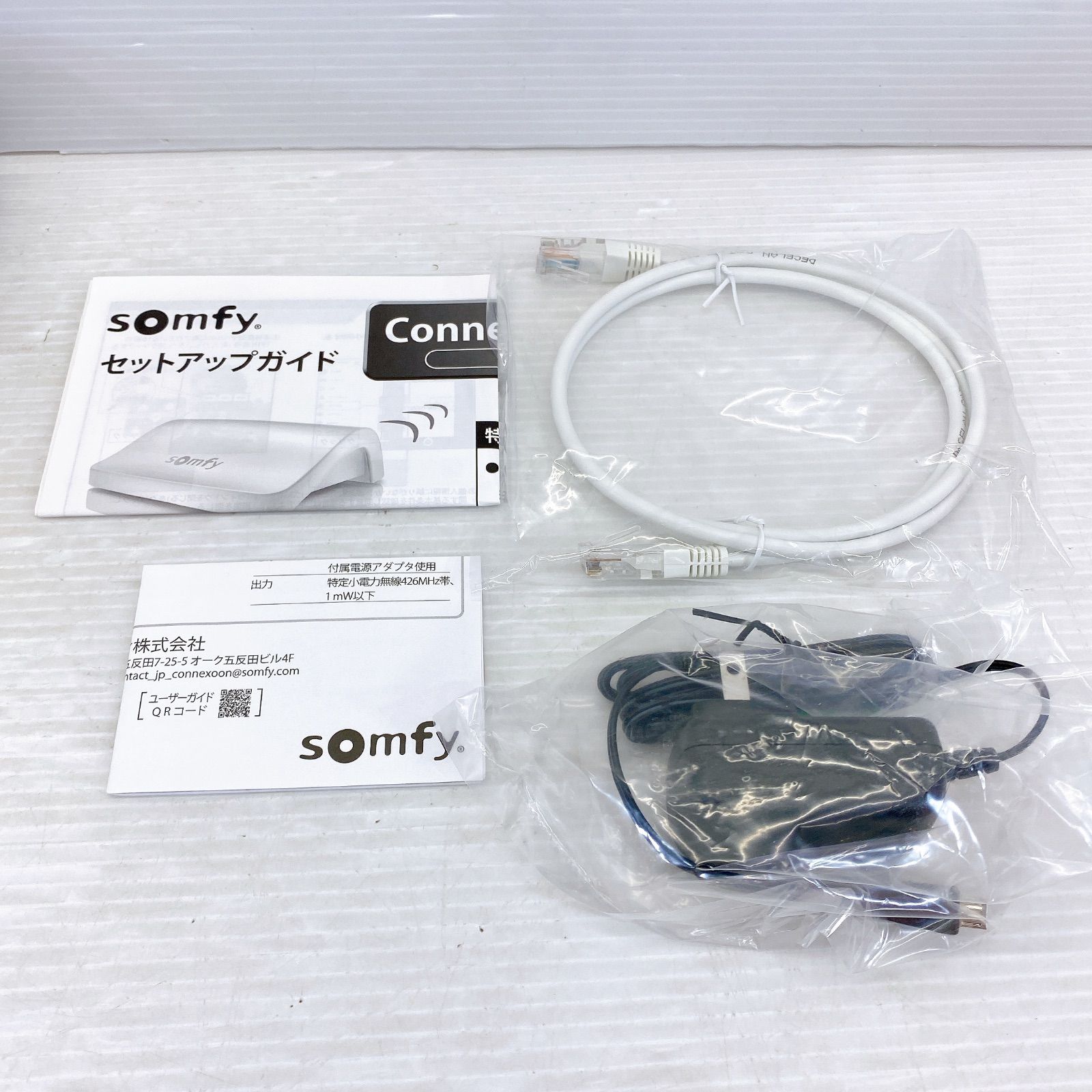 未使用新品】somfy Connexoon RTS スマートホーム 【公式通販】