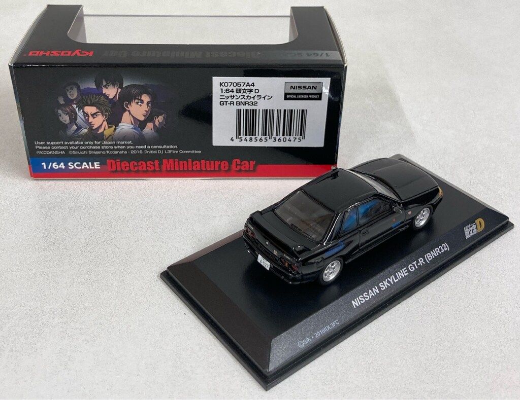 京商 1/64スケール 新劇場版 頭文字D 4台セット K07057A6 - メルカリ