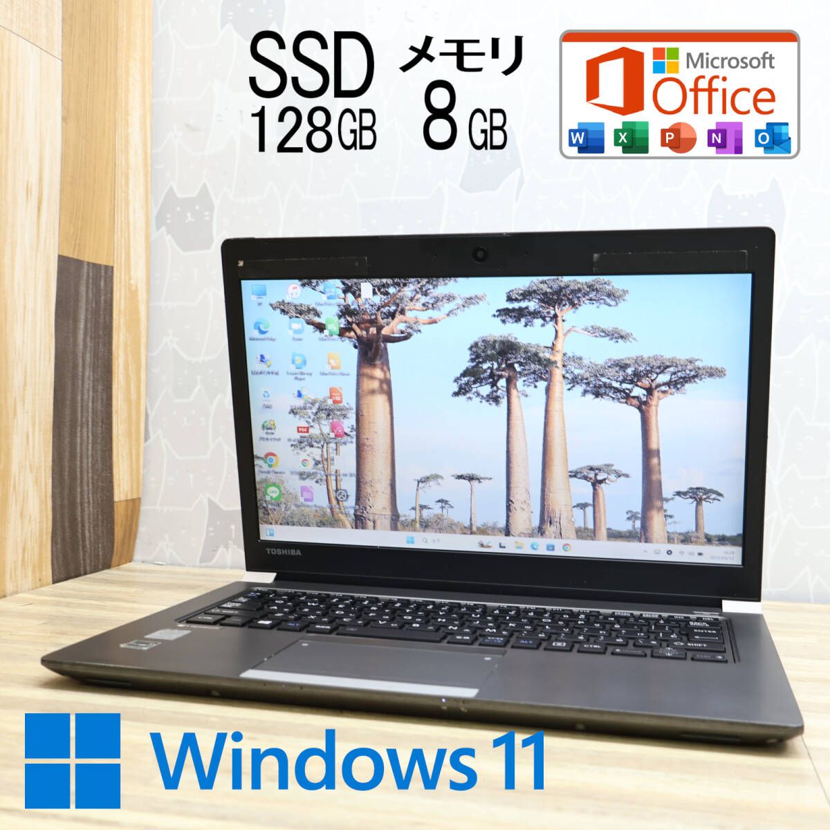 タッチ機能ノートパソコンTOSHIBA Core i5 SSD128Gメモリ8G TOSHIBA