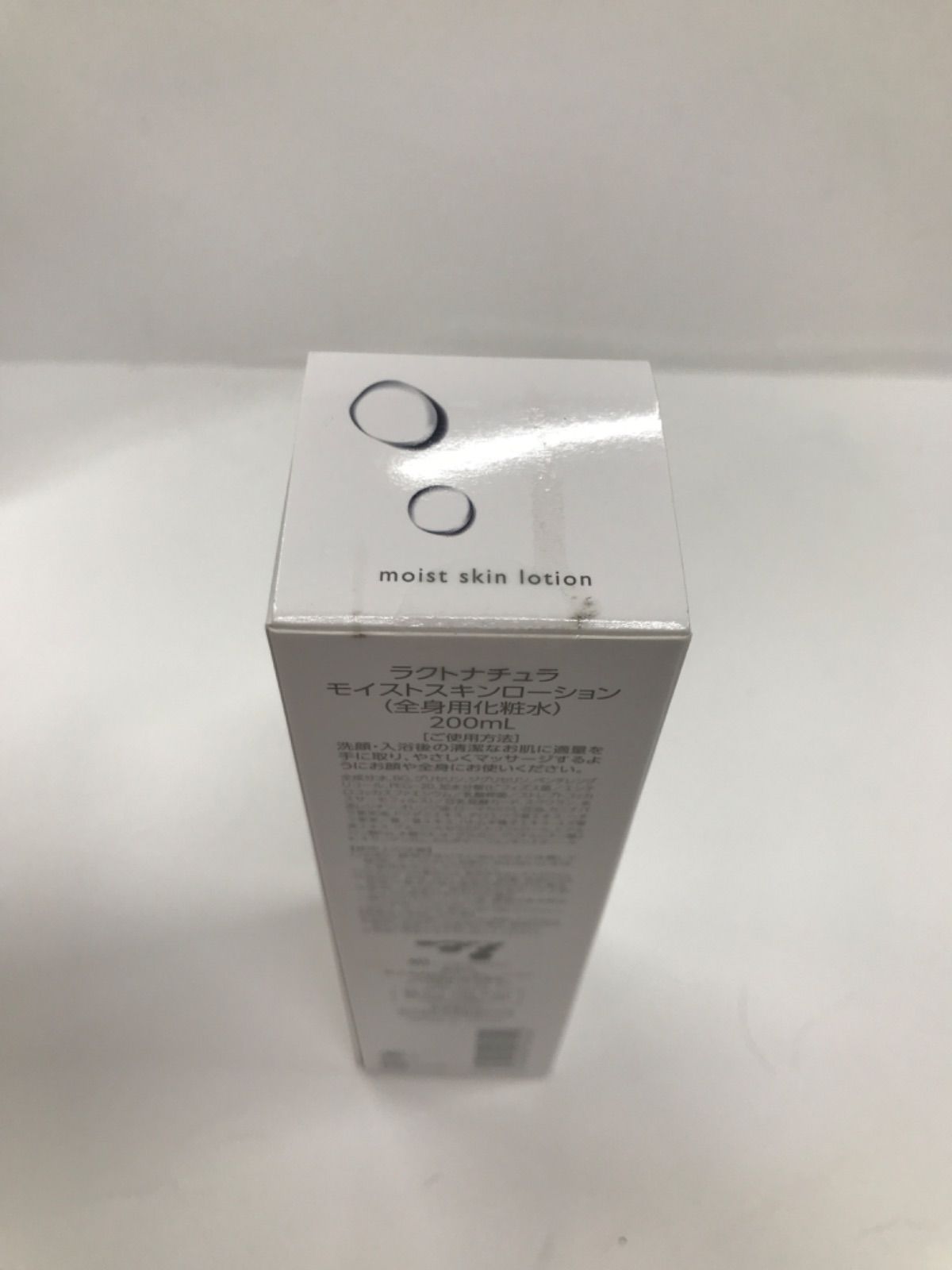 ラストナチュラ】moist skin lotion 200ml 5本