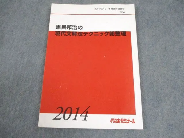 2026年最新】黒目邦治の人気アイテム - メルカリ