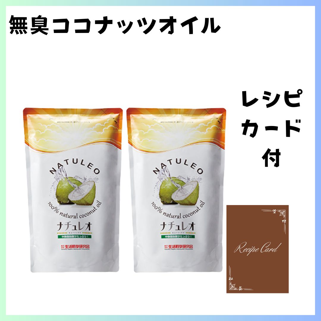 ナチュレオ11個セット 2 ナチュレオ11個セット2 ナチュレオ11個セット