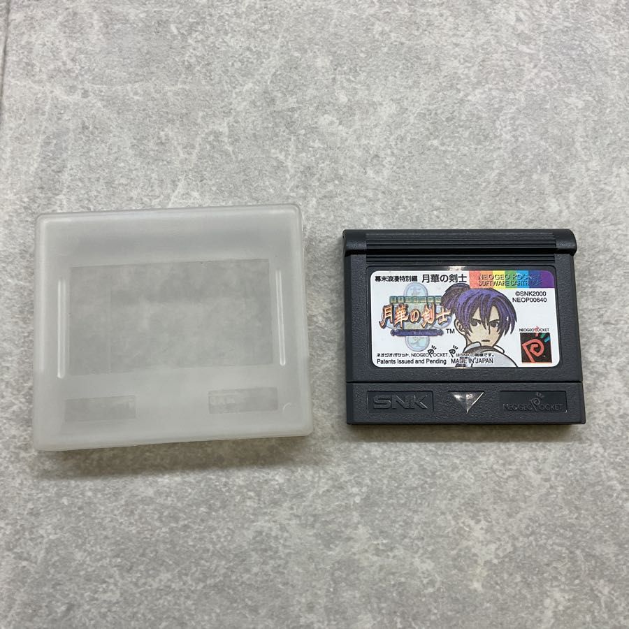 ネオジオポケットカラー本体 HANABIカセット付 ネオジオポケットカラー