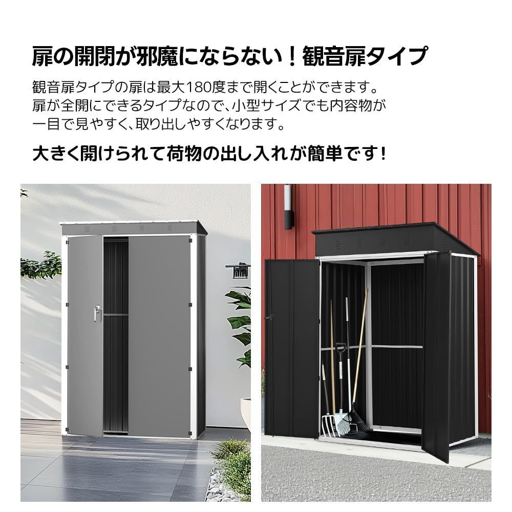 在庫処分』 BTM 物置 屋外 スチール 倉庫 戸外収納庫 幅123*奥行き90.5