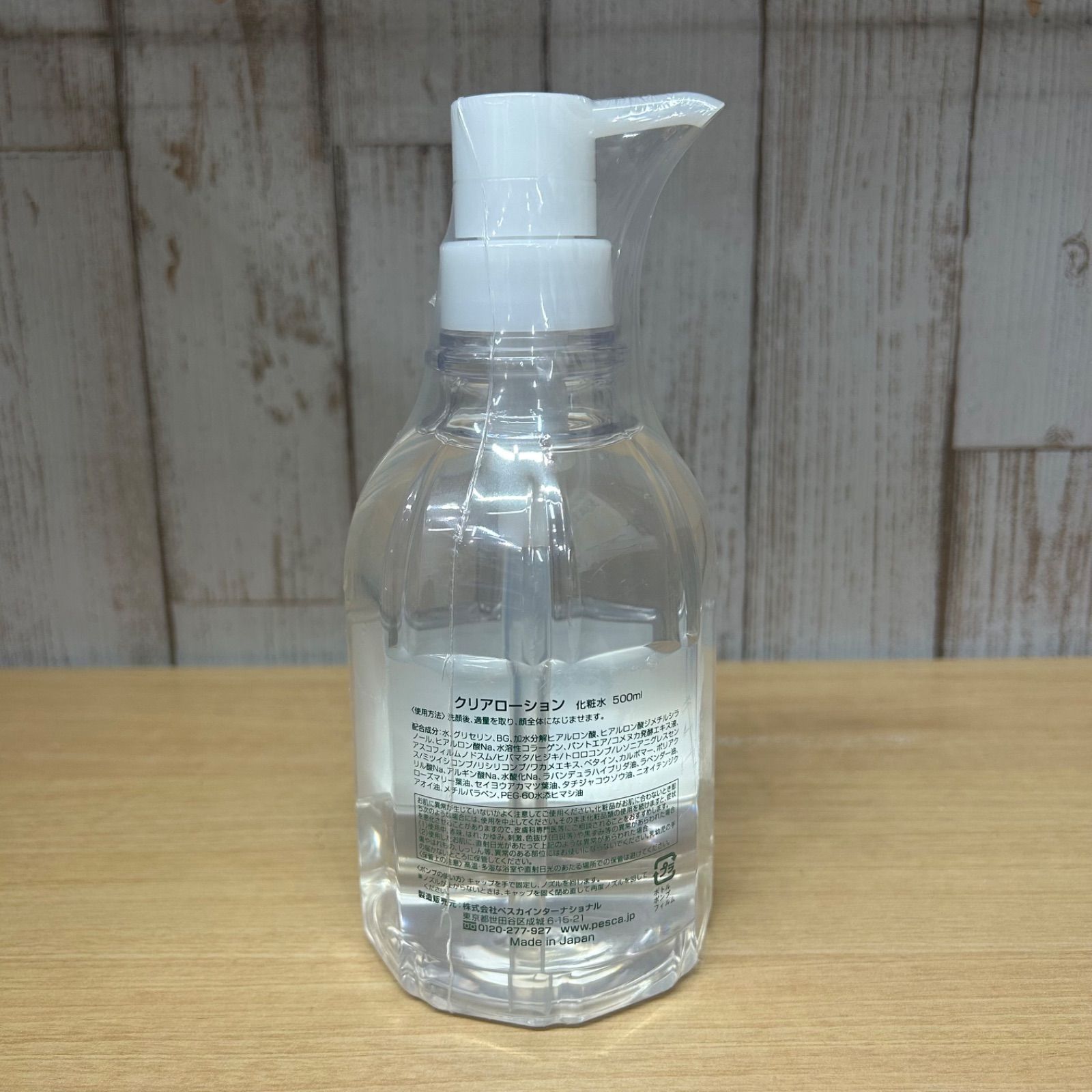 Pesca Clear Lotion 500ml クリアローション3本 Pesca Clear Lotion